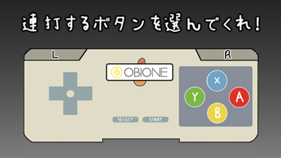 連打の神様 By Obione Inc Ios 日本 Searchman アプリマーケットデータ
