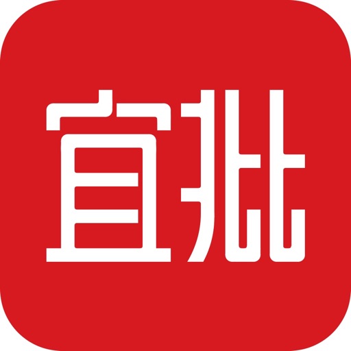 宜批商城