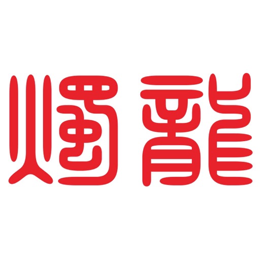 zhulongeye