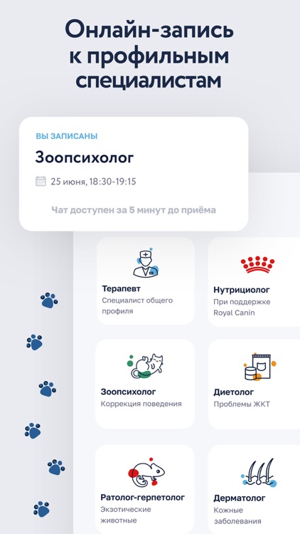 Petstory: все для питомца screenshot-3