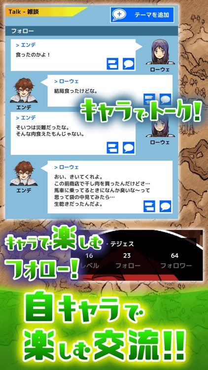 流転のグリマルシェ screenshot-7