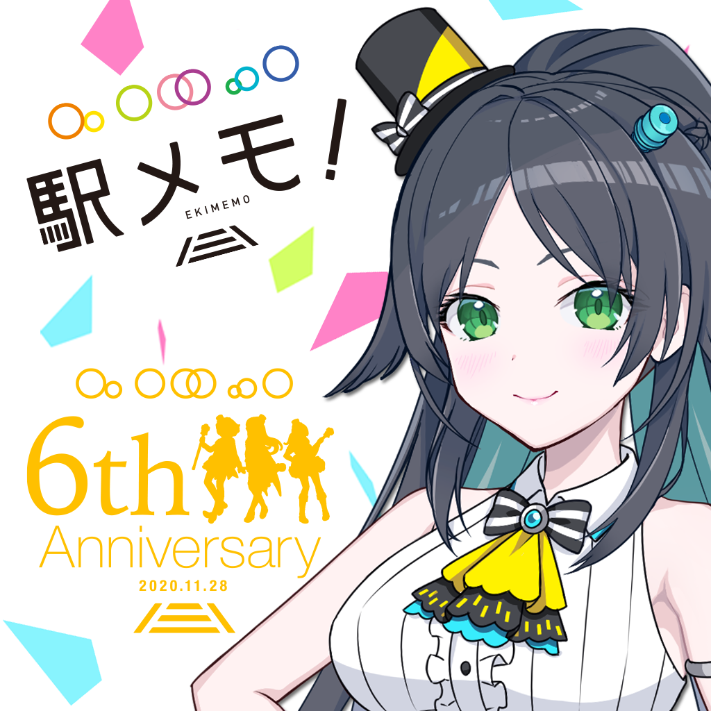 駅メモ！ ステーションメモリーズ！のニュース、最新つぶやきまとめ iPhoneアプリ ページ2 APPLION