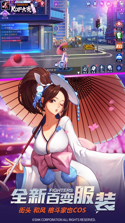 拳皇命运 screenshot-7