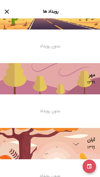Taghvim Pars - تقویم پارس screenshot-6