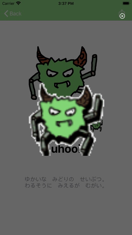 UhooiPicBook