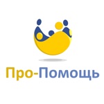 Про Помощь