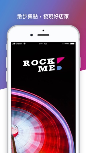 RockMe - 全新消費體驗優惠平台(圖1)-速報App