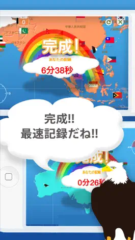 Game screenshot 世界地図パズル 168国 apk