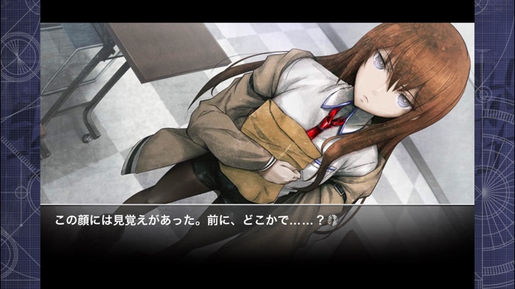 STEINS;GATE