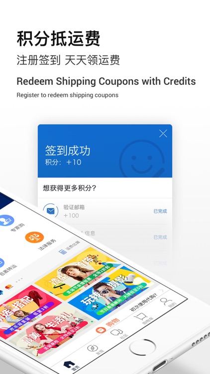 Superbuy - Shopping Agent screenshot-4