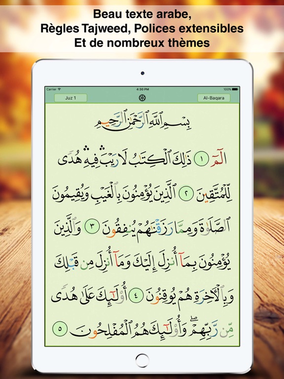 Coran Majeed Pro: القرآن Coran Majeed Pro: القرآن
