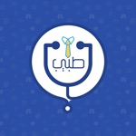 طبيب