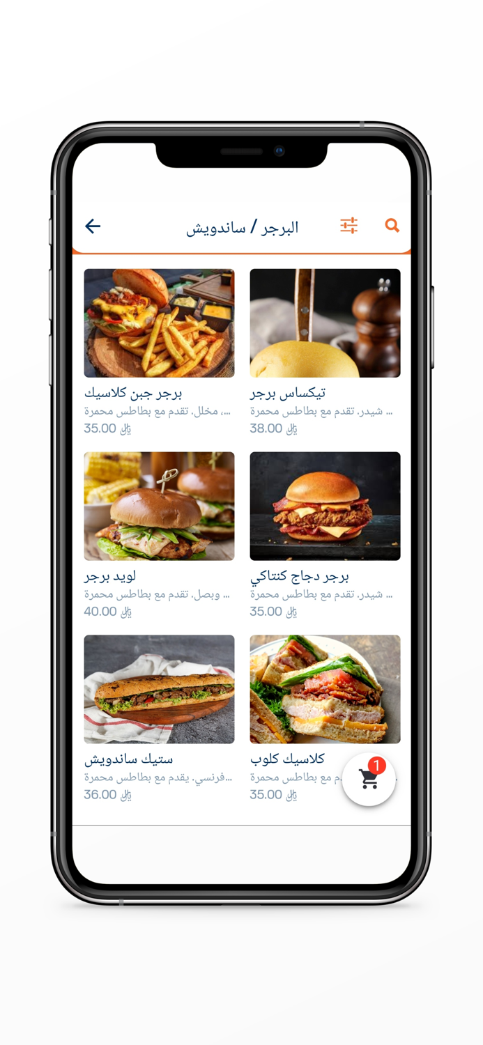 طاولتي Tawilati