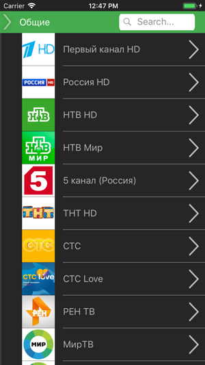 Pager TV(圖2)-速報App