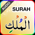 Surah Mulk with Sound