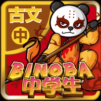 ビノバ 中学 古文単語 App Apps Store