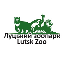 Lutsk Zoo