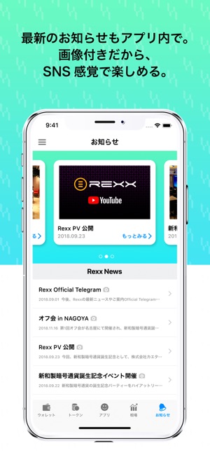 Hello Pay Wallet(圖5)-速報App