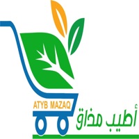 أطيب مذاق