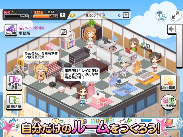 アイドルマスター シンデレラガールズ スターライトステージ をapp Storeで