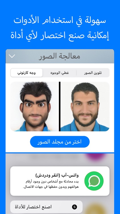 فون إسلام - أخبار آبل والتقنية