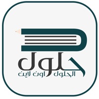 حلول المناهج السعودية apk