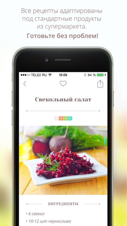 Вкусно и полезно: 6 рецептов для тех, кто сидит на белковой диете