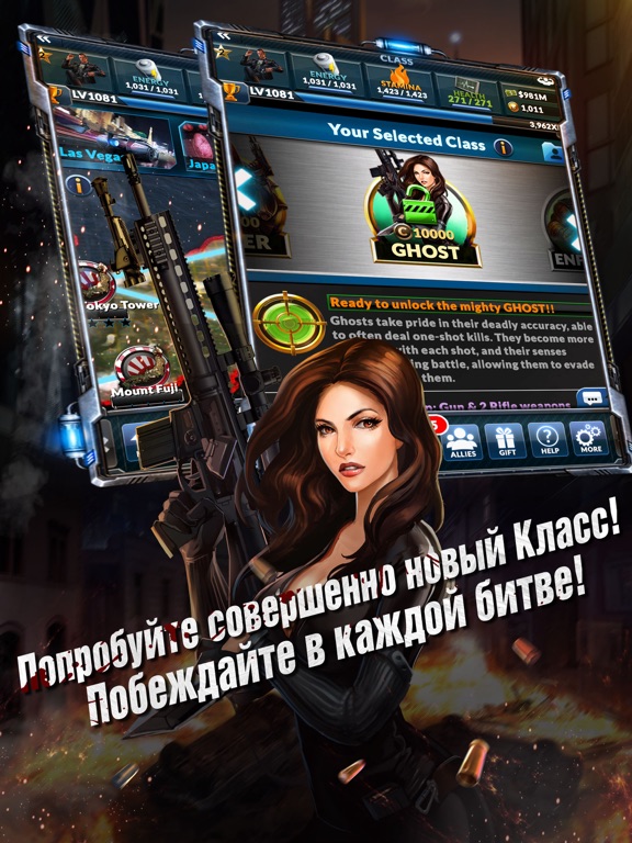 Игра Underworld Empire