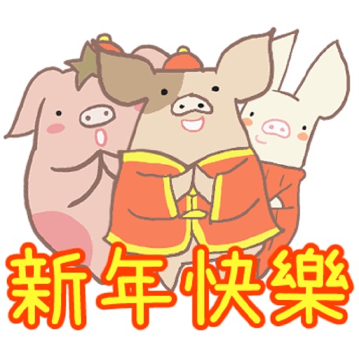 The Three Little Pigs New Year icon