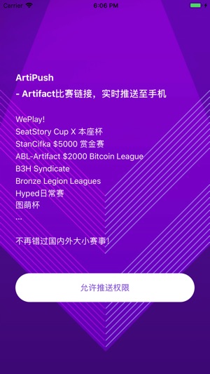 ArtiPush - Artifact Push(圖1)-速報App