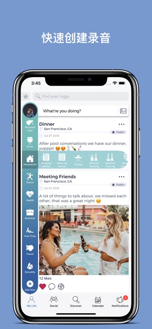 Logg - 最佳生活记录器，日记(圖9)-速報App