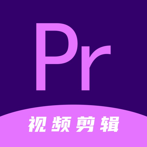 Pr - Premiere视频剪辑Vlog卡点特效制作