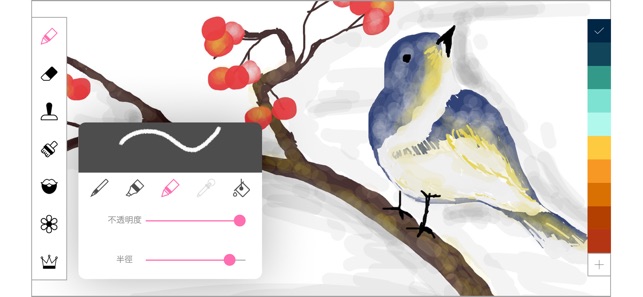 繪畫桌 - 畫和油漆藝術遊戲板(圖3)-速報App