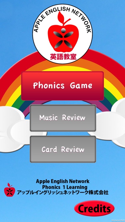 アップル英語 幼児 子供のための楽しい英語ゲーム By Apple English Network K K