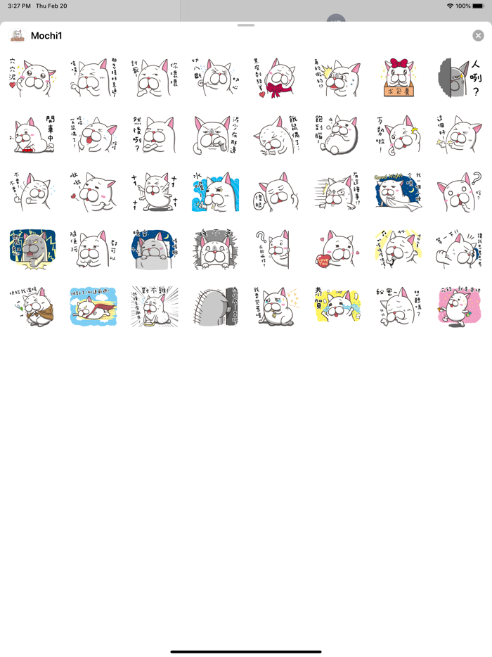 法鬥麻糬肥吱吱 生活用語篇