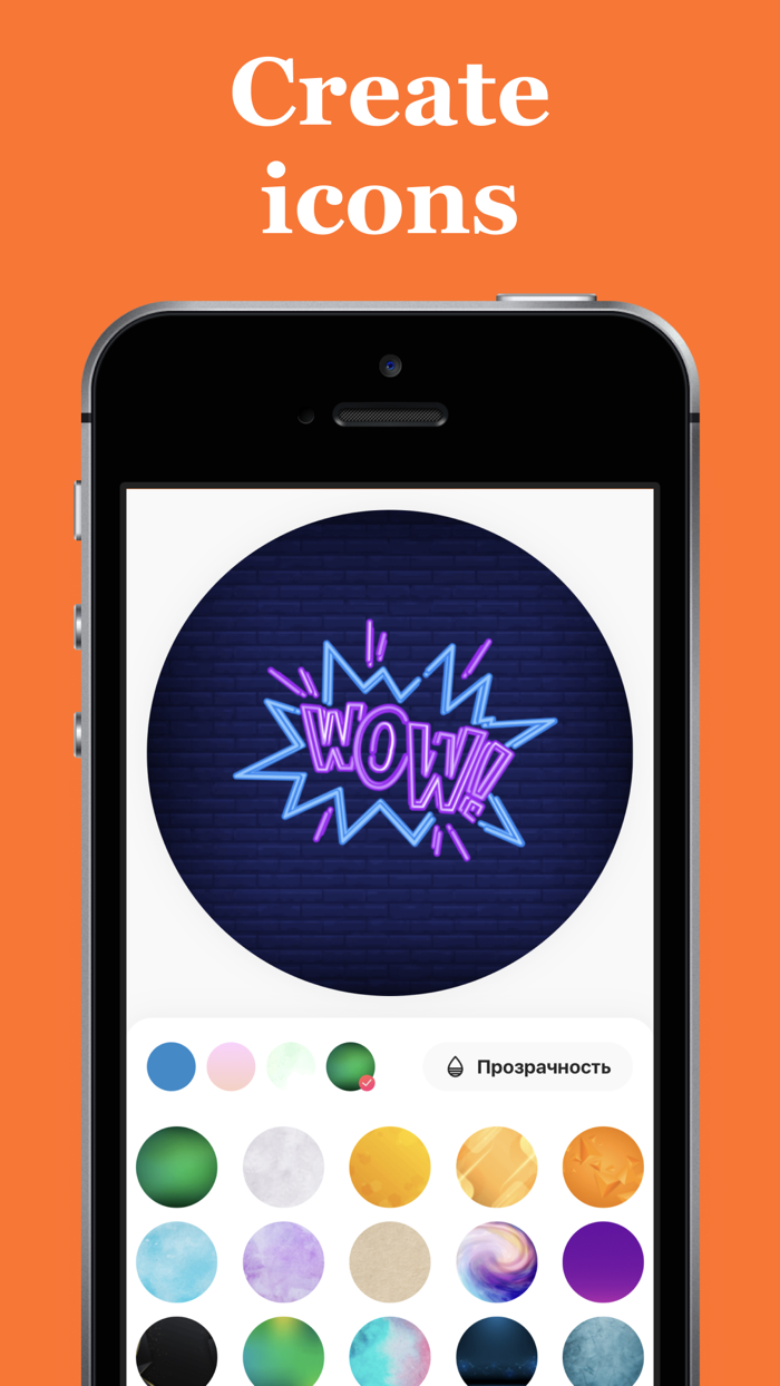 InGrid Planner for Instagram