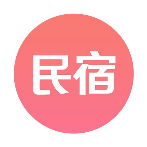 民宿客栈网-同城租房、找房app