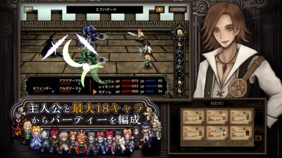 RPG モノクロームオーダー ―アイゼデシ... screenshot1