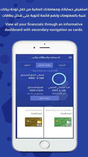 Al Rajhi Bank KWT(圖3)-速報App