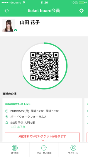 LIVE QR(圖1)-速報App