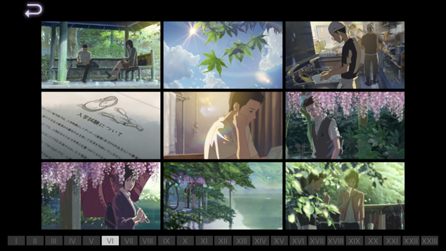 Garden of Words Film Art Book(圖4)-速報App