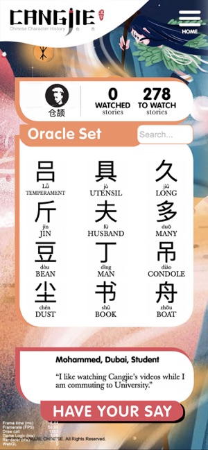 Cangjie Chinese(圖4)-速報App