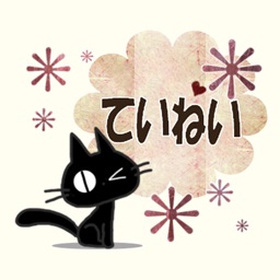 Sticker. black cat16