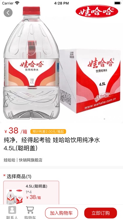 快销网