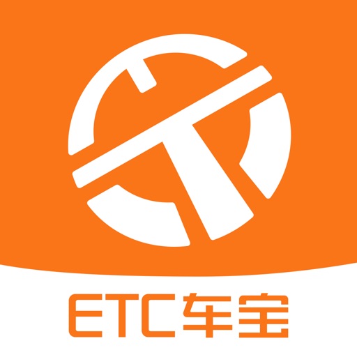 粤通卡·ETC车宝-ETC车主无忧