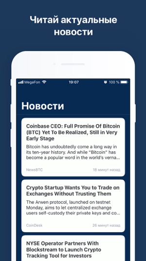 Lira - трекер на EXMO, Bitcoin(圖4)-速報App