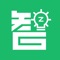 臻泰汇校通智慧校园是针对中小学院校的移动智慧校园建设的综合性解决方案。通过物联网大数据将应用系统的功能扩展到手机终端，