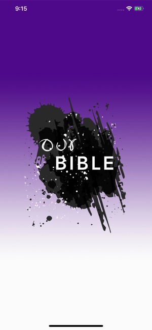 Our Bible(圖1)-速報App