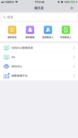 VJSP(圖2)-速報App