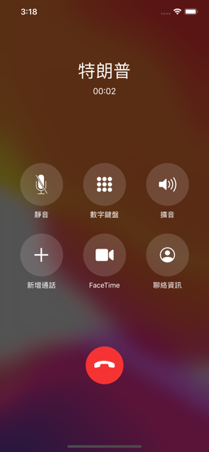 虛擬來電-最真實的來電模擬應用(圖2)-速報App